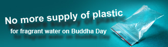 wesak plastic_e.jpg